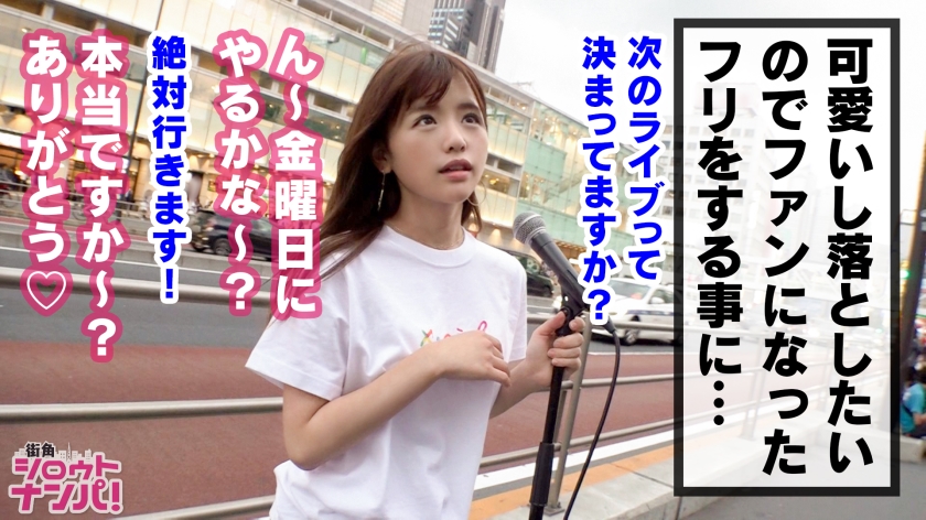 【300MAAN系列】ゆい作品300MAAN-436,20歳的焼き肉屋でバイト! 300MAAN-第1张