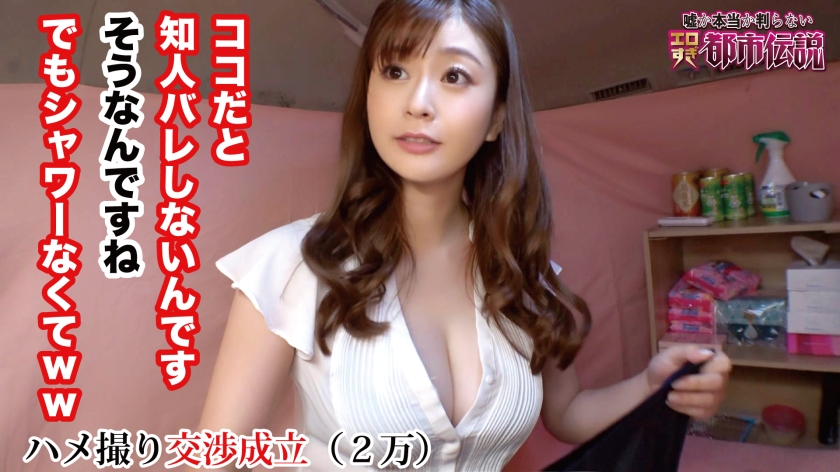 【300NTK系列】Yさん作品300NTK-204,24歳的美人! 300NTK-第1张