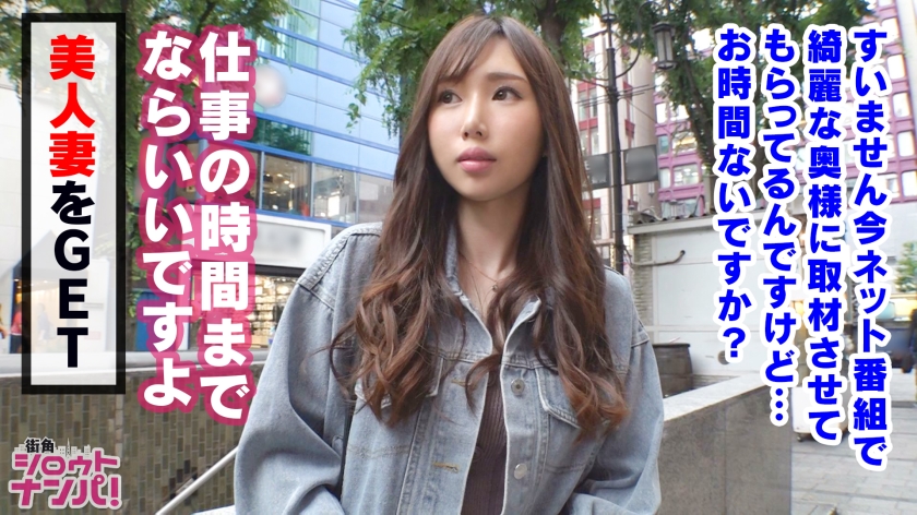 【300MAAN系列】ほのかさん作品300MAAN-438,31歳的人妻! 300MAAN-第1张