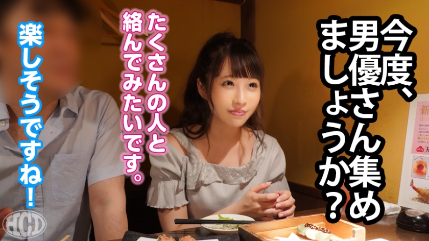 【300MIUM系列】みれいさん作品300MIUM-476,20歳的大学生! 300MIUM-第1张