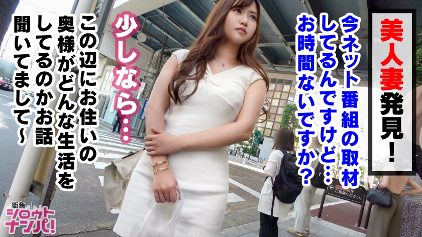 【300MAAN系列】しずかさん作品300MAAN-441,27歳的専業主婦! 300MAAN-第1张