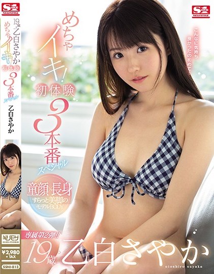 SSNI-813