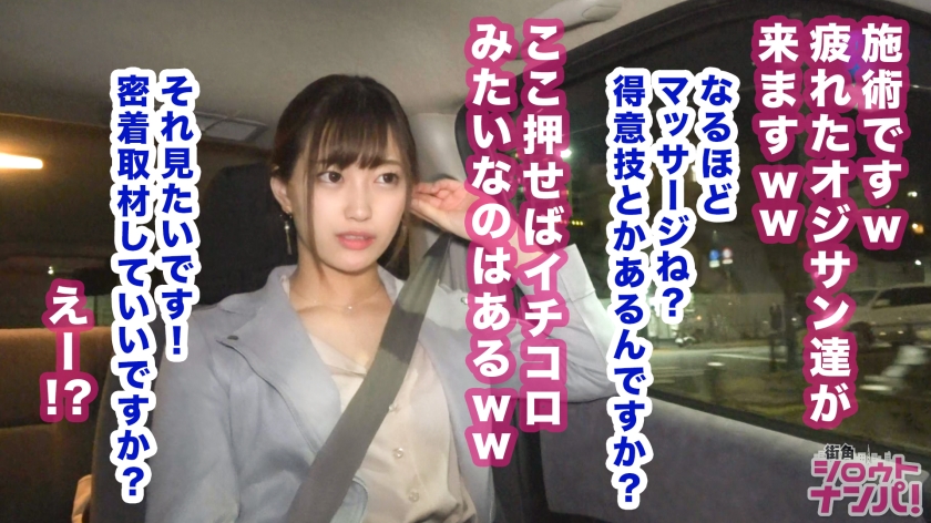 番号: 300MAAN-397,22歳的大学生!