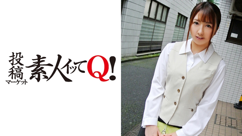 番号: 324SRTD-0118,23歳的OL!