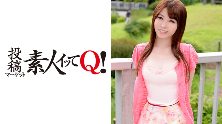 番号: 324SRTD-0124,24歳的OL!