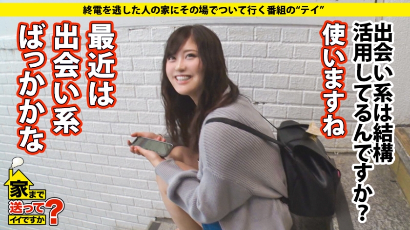 番号: 277DCV-142,23歳的脳外科看護師!