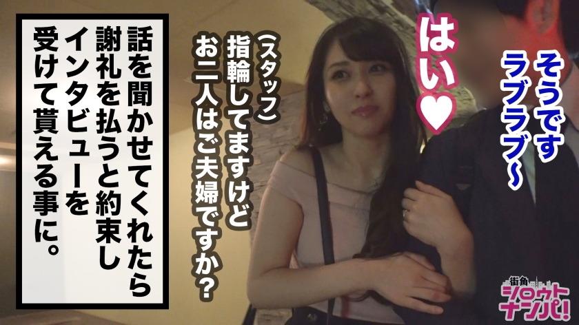 番号: 300MAAN-428,30歳的専業主婦!