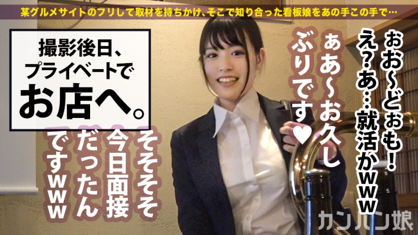 番号: 300MIUM-475,22歳的女子大生!