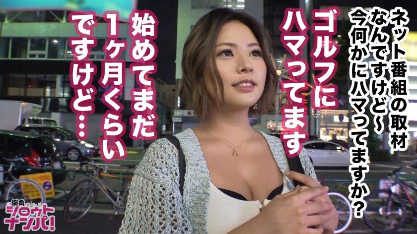 番号: 300MAAN-439,20歳的大学2年生!