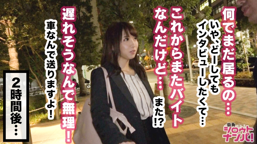 番号: 300MAAN-440,20歳的大学生!