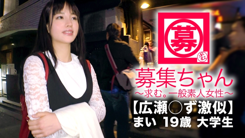 261ARA系列-261ARA-343 19岁大学生(法学部)