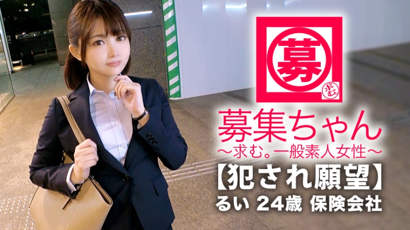 261ARA系列-261ARA-344 24岁保险公司(营业部)