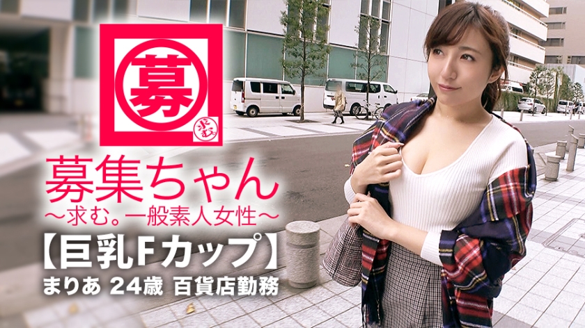 261ARA系列-261ARA-345 玛利亚24岁百货店工作(儿童服装卖场)