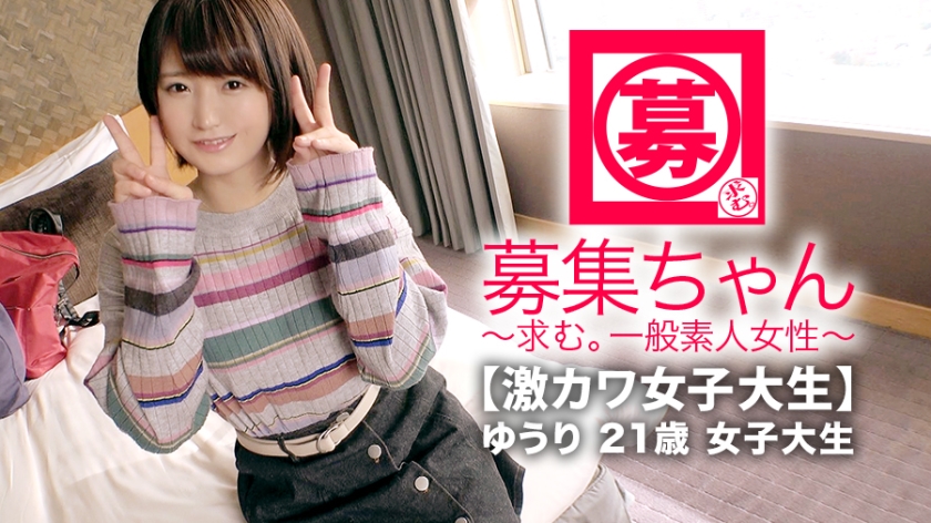 261ARA系列-261ARA-348 21岁大学三年级学生(文学部)