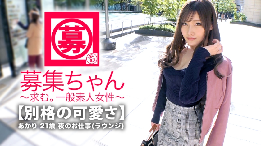 261ARA系列-261ARA-346 21岁的休息室女孩