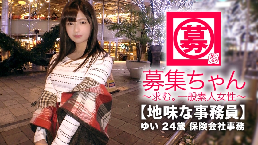 261ARA系列-261ARA-347 24岁保险公司事务